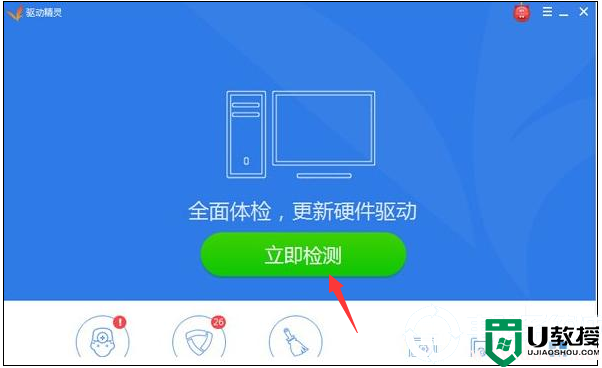 win7声卡驱动安装的解决方法