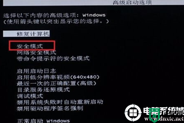 win7清理磁盘后重启配置更新失败解决方法