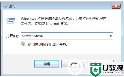 win7清理磁盘后重启配置更新失败解决方法