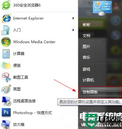 win7开机密码怎么设置详细操作丨win7开机密码设置解决方法