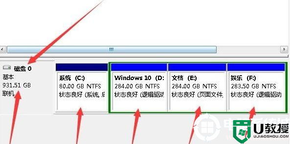 win7电脑硬盘容量大小的查看解决方法