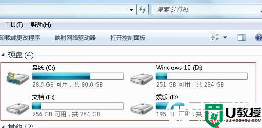 win7电脑硬盘容量大小的查看解决方法