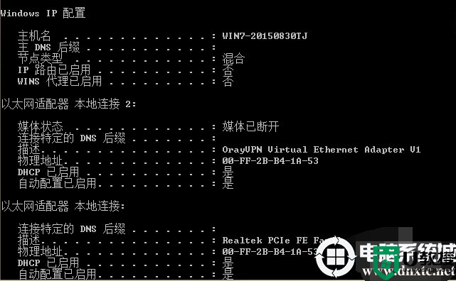 win7改机器码怎么操作丨win7改机器码操作解决方法