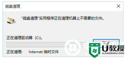 深度清理win7电脑垃圾的技巧解决方法