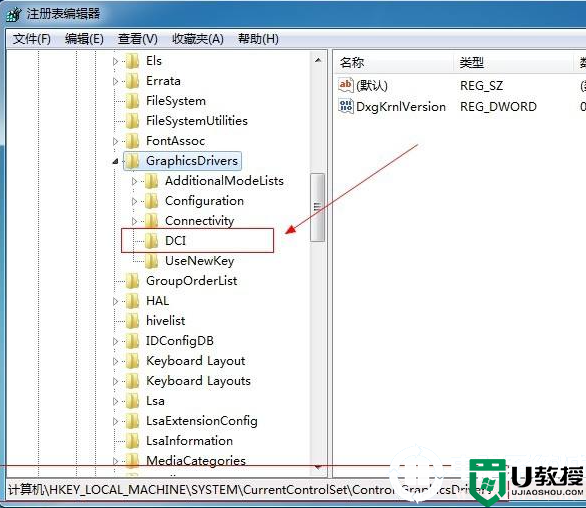 win7电脑截图显示屏就黑屏解决方法