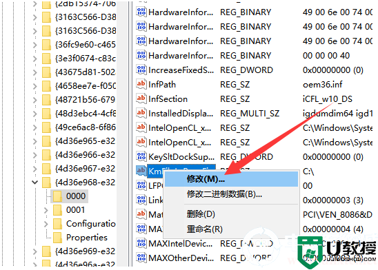 win7亮度调节不见了怎么办丨win7亮度调节不见了解决方法