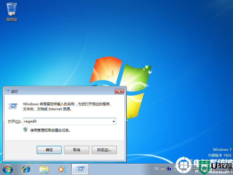 win7开机自检硬盘处理之注册表修改解决方法