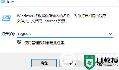 win7玩网络游戏延迟很高解决方法