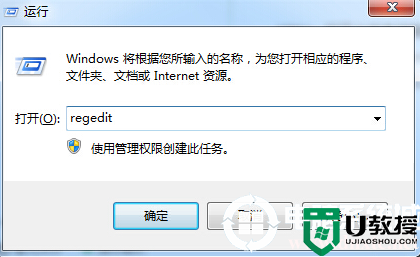 Win7电脑硬盘模式蓝屏解决方法