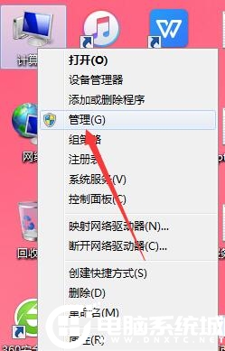 Win7电脑无法读取USB设备解决方法