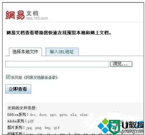 windowsxp系统无法打开pptx文件的三种解决方法