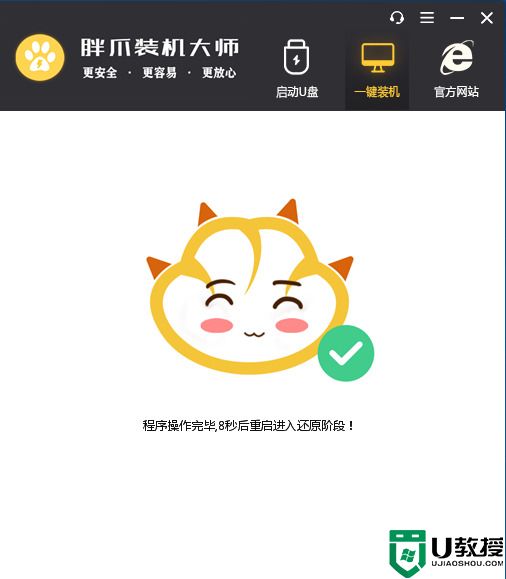 电脑怎么重装xp系统