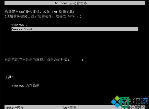 怎么用ghost装win7