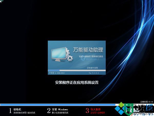 怎么用ghost装win7