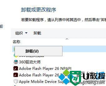 Windows10系统运行大话西游2无法双开如何解决