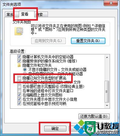 win7打开psd打不开怎么办