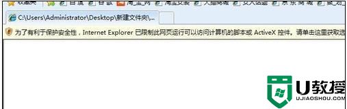 win7系统swf文件是什么