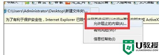 win7系统swf文件是什么