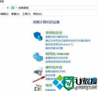 Win10系统无法搜索到共享打印机是怎么回事