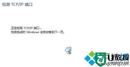 Win10系统无法搜索到共享打印机是怎么回事