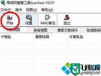 Win10系统无法搜索到共享打印机是怎么回事