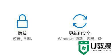 Windows10系统下查看不了历史更新记录怎么办