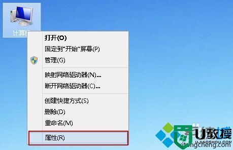 win8拖动窗口不显示内容怎么办