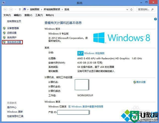 win8拖动窗口不显示内容怎么办