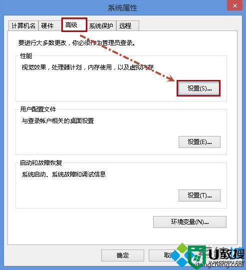 win8拖动窗口不显示内容怎么办