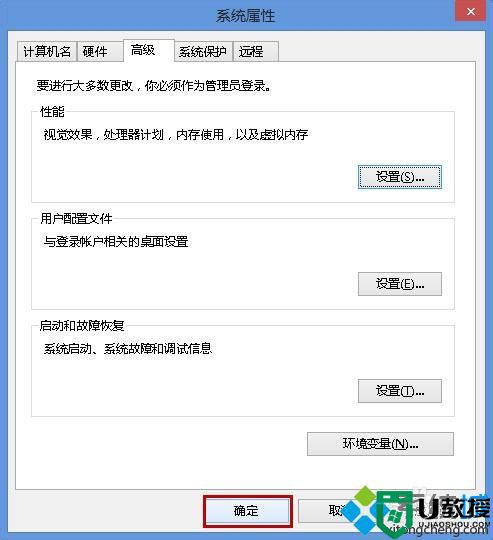 win8拖动窗口不显示内容怎么办