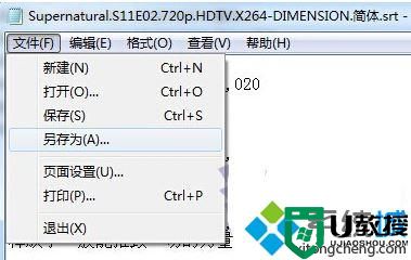 win7电影外挂字幕乱码怎么办