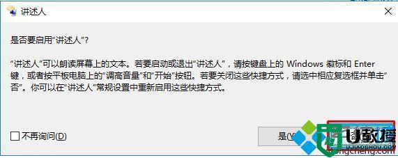 Win10图标选中后出现蓝色框且卡顿怎么办