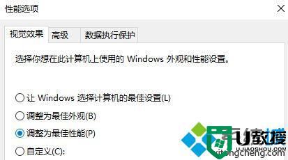 Windows10系统运行游戏提示显存不足如何解决