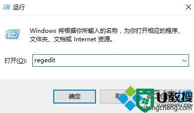 Win10 Build 16257如何开启控制台新版调色面板