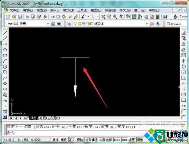 win10系统下CAD怎样创建永久块