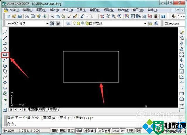 windowsxp系统CAD如何使用坐标标注