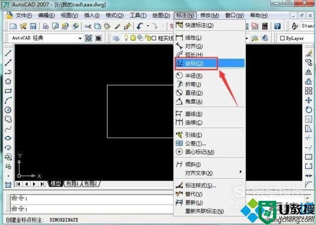 windowsxp系统CAD如何使用坐标标注