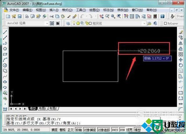 windowsxp系统CAD如何使用坐标标注