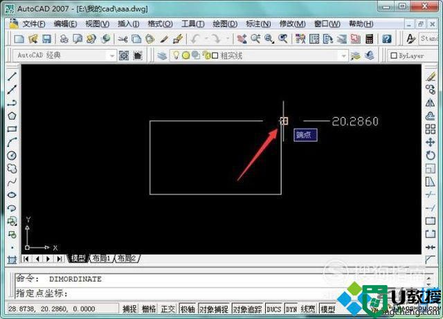 windowsxp系统CAD如何使用坐标标注