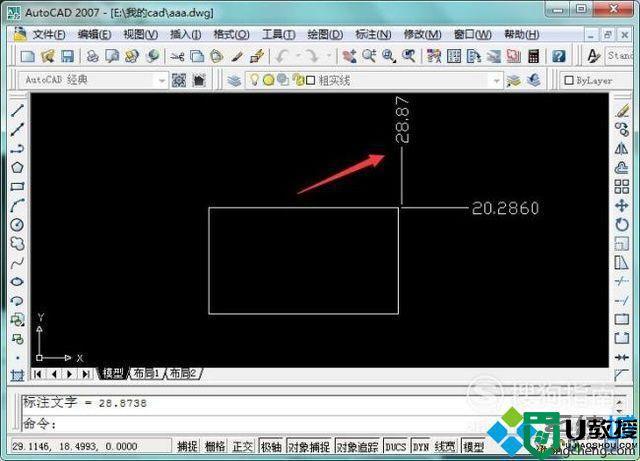 windowsxp系统CAD如何使用坐标标注