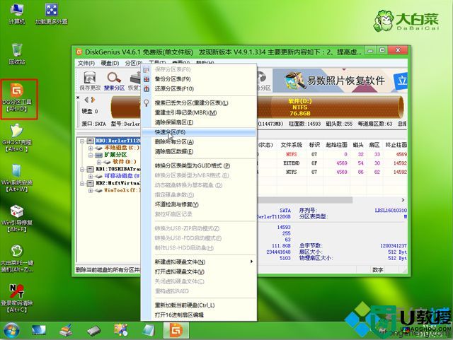 联想win8重装系统步骤