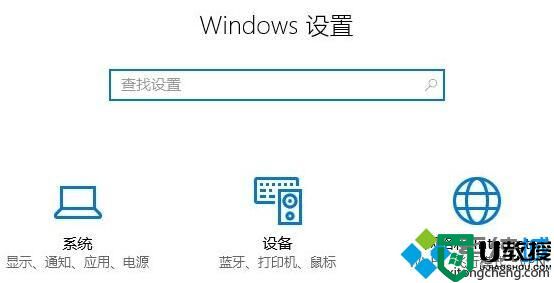 Windows10系统电脑接入设备无反应如何解决