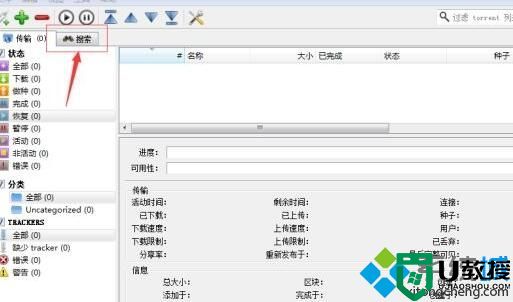 windows10系统能使用下载工具有哪些