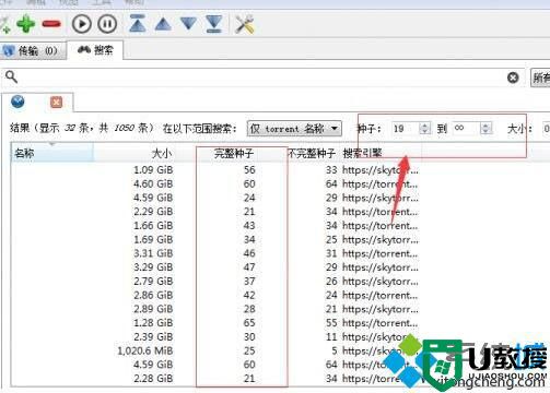 windows10系统能使用下载工具有哪些