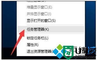 windows10系统电脑无法打开qq应用的解决方法