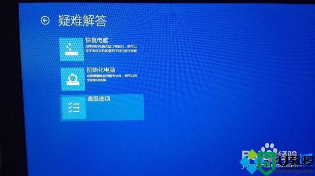 win8.1开机提示无法连接到windows服务怎么办