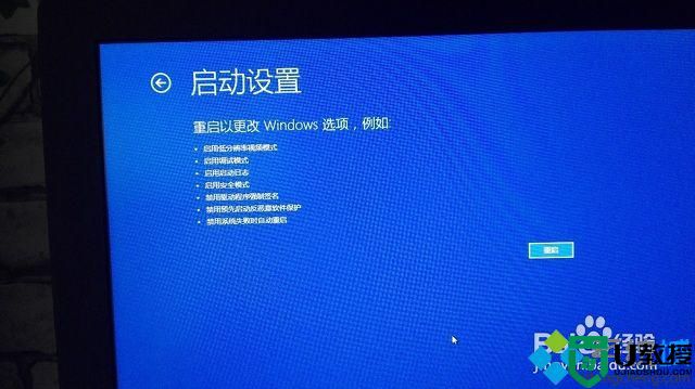 win8.1开机提示无法连接到windows服务怎么办