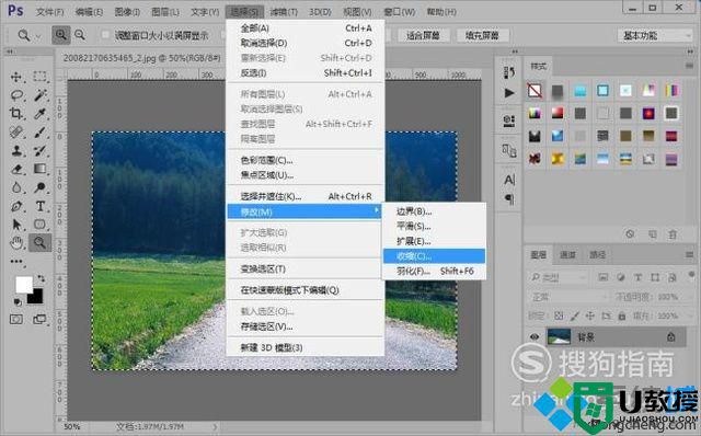 windowsxp系统怎样给图片添加一个镶嵌边框