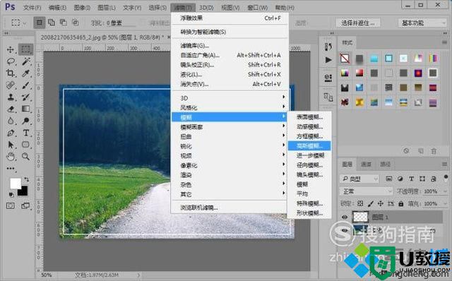 windowsxp系统怎样给图片添加一个镶嵌边框