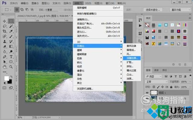 windowsxp系统怎样给图片添加一个镶嵌边框